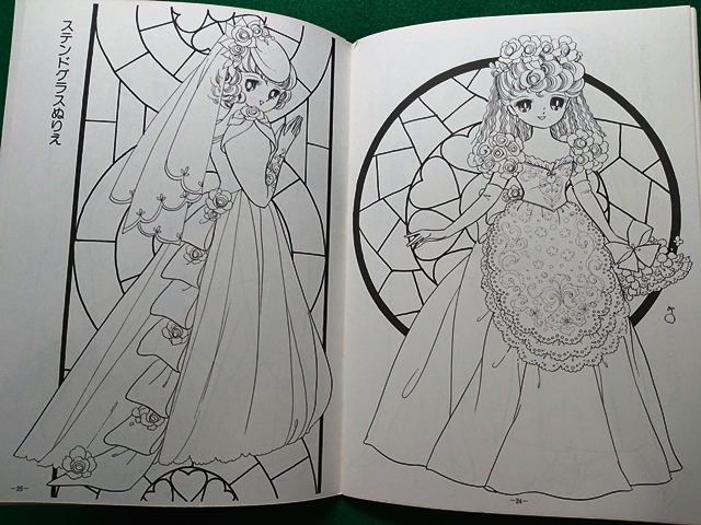 ぬりえ はなよめさん　PAPER ROCK（あいかわ敬？）■昭和 レトロ ショウワノート 当時物 デッドストック■A-6_画像8