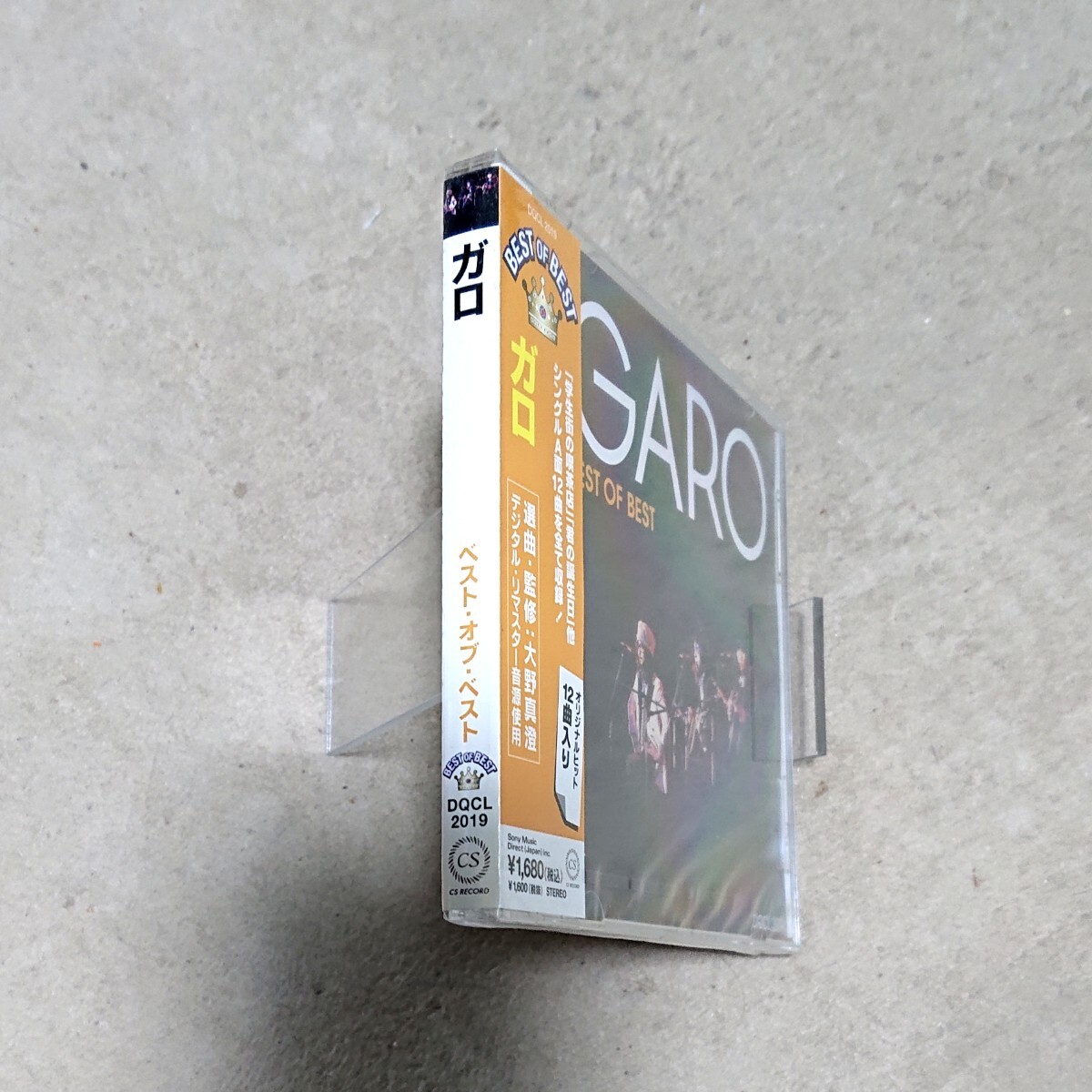 【CD】ガロ ベスト・オブ・ベスト《未開封》_画像3