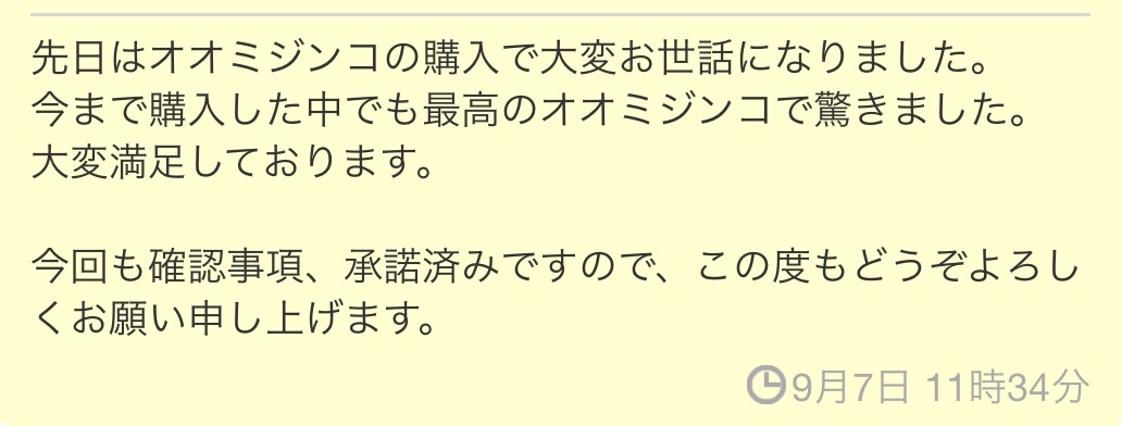  важный рыба тоже безопасность салон разведение перевозка белка k уменьшение oo mi Gin ko3g и больше производство яйцо ..me Dakar игла . золотая рыбка . рыба питание еда mi Gin ko