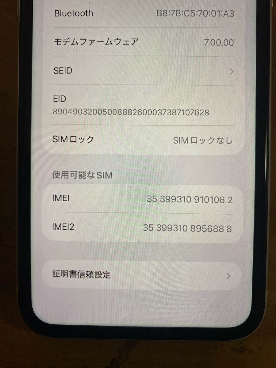 Apple iPhone11 White 64GB