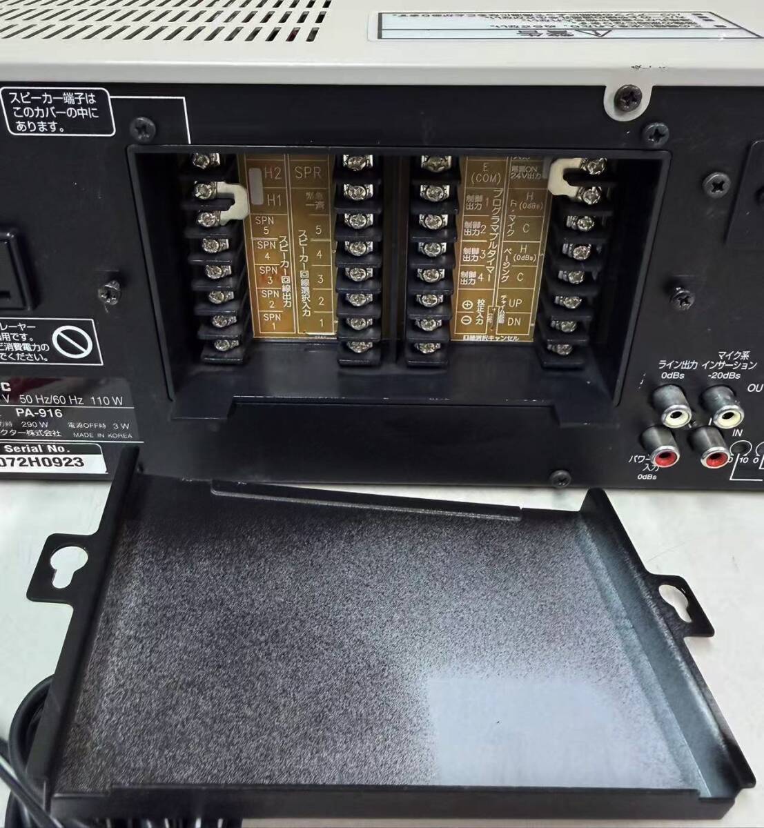  Victor JVC Kenwood система усилитель (290W) PA-916 корпус только б/у 