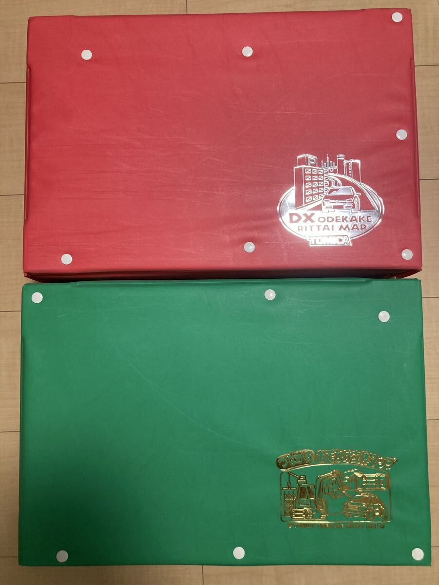 トミカ つながるおでかけ立体マップ DXおでかけ立体マップ 2点セット タカラトミー_画像1