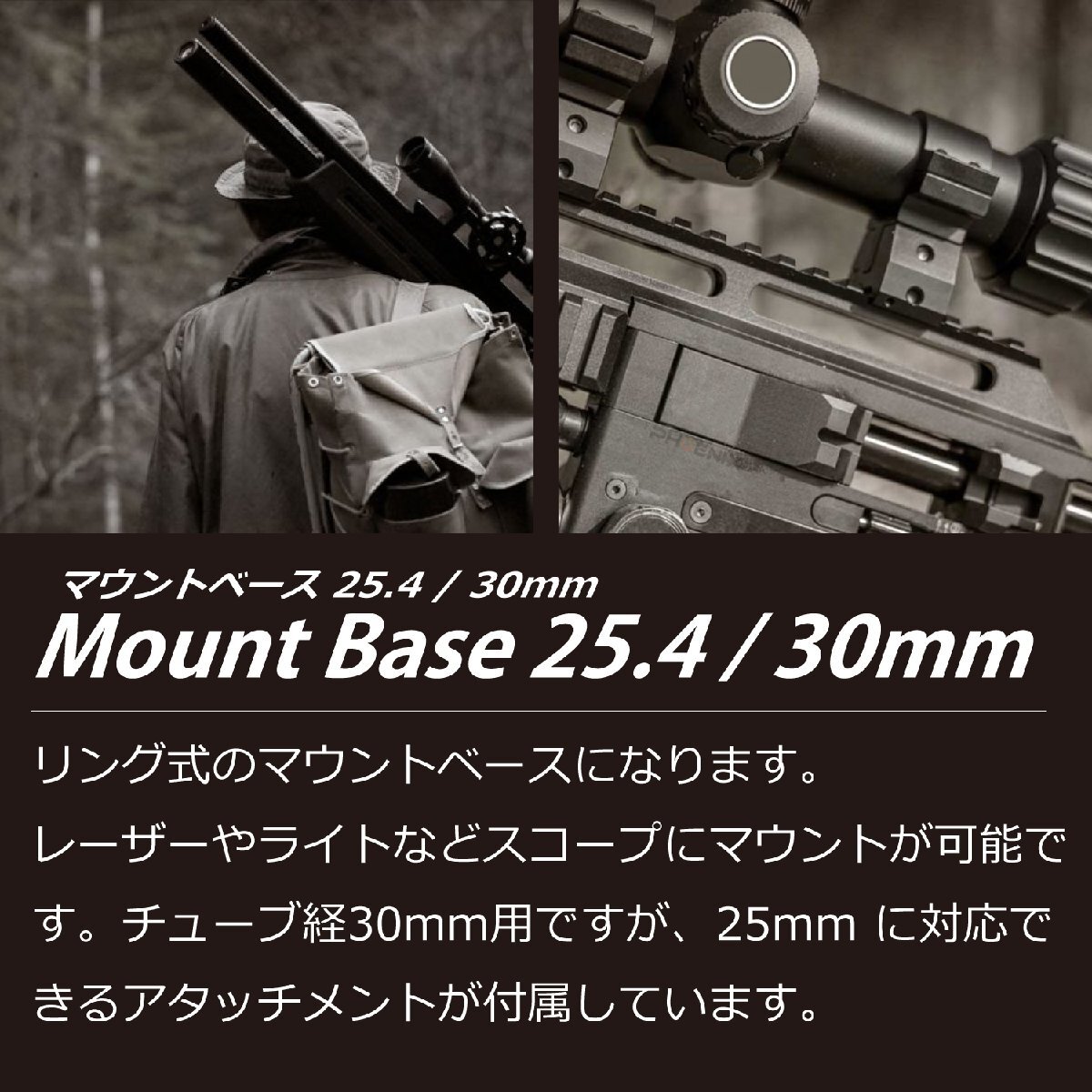 マウントベース 30mm 25.4mm 20mmレール マウントリング スコープマウント リングスコープ トップマウント ボルトロック サバゲー_画像2