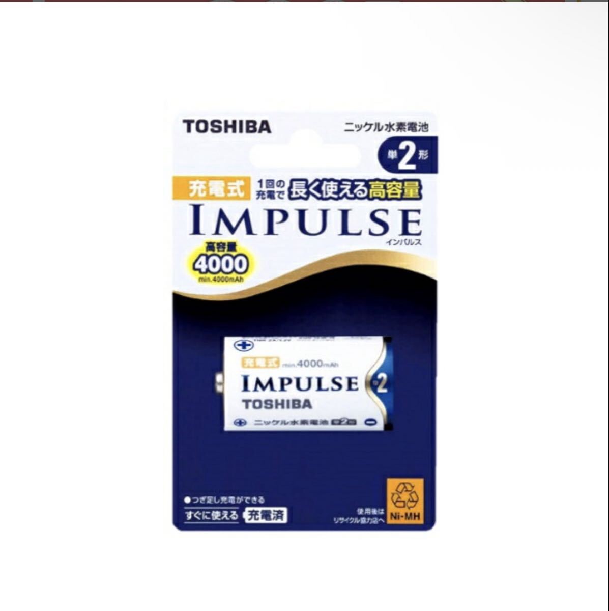 充電池 TNH-2A TOSHIBA インパルス 単2ニッケル水素電池_画像1