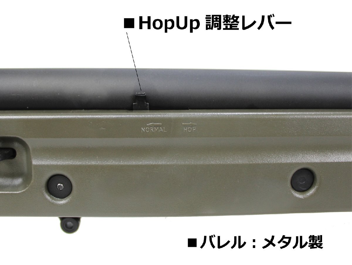 【ポイント15倍】AGM L96 エアコッキングライフル BK【バイポッド付属】※1営業日で配送_画像10