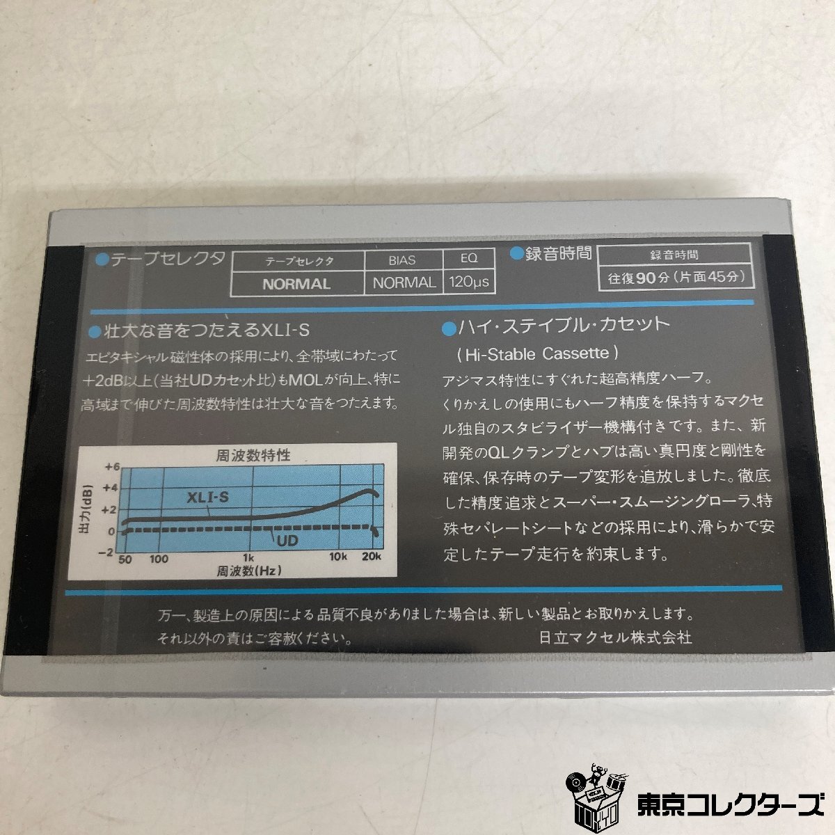 [ нераспечатанный совместно 10шт.@]mak cell кассетная лента XLI-S 90 обычный poji John { в коробке / трещина есть }Normal Position 120μs сырой лента *