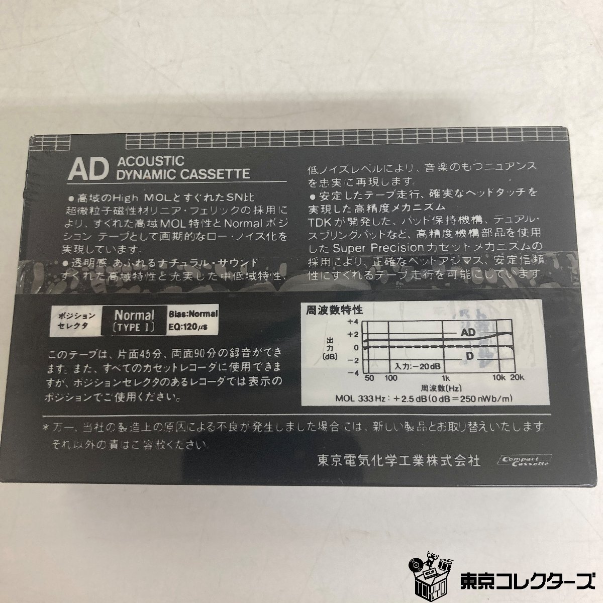 [ нераспечатанный совместно 1 1 шт. ]TDK кассетная лента AD90 обычный poji John Normal Position TYPEⅠ EQ:120μs 2pack×4set+3шт.@ сырой лента *