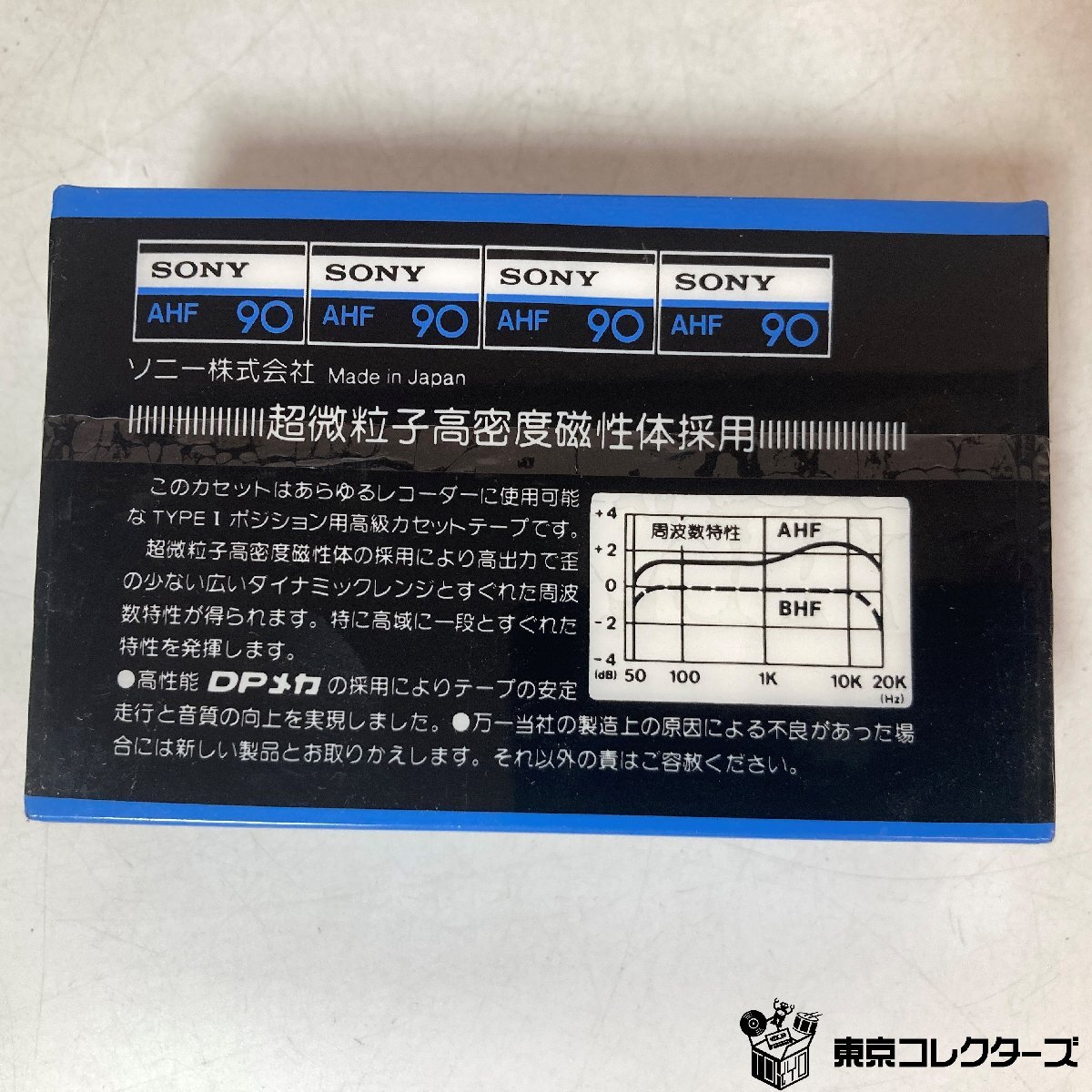 [ нераспечатанный совместно 10шт.@] Sony кассетная лента 2AHF-90 обычный poji John { в коробке / трещина есть }2packs×5set sony * shrink трещина есть *