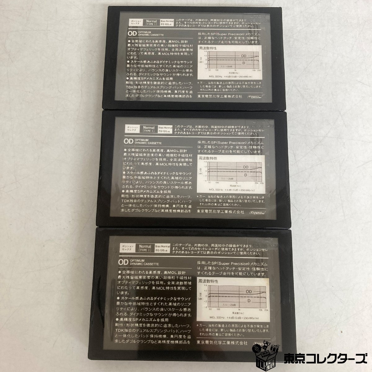 [ нераспечатанный совместно 3шт.@]TDK кассетная лента OD-90 обычный poji John Normal TYPEⅠEQ:120μs сырой лента Tokyo электрический химическая промышленность *