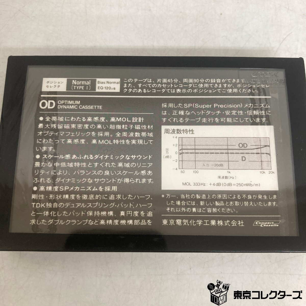 [ нераспечатанный совместно 3шт.@]TDK кассетная лента OD-90 обычный poji John Normal TYPEⅠEQ:120μs сырой лента Tokyo электрический химическая промышленность *