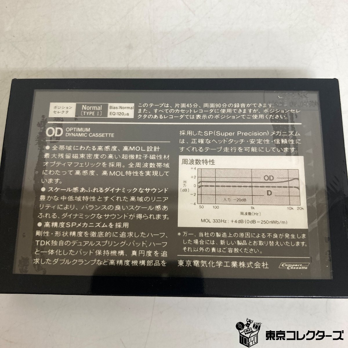 [ нераспечатанный совместно 10шт.@]TDK кассетная лента OD90 обычный poji John { в коробке }Normal Position TYPEⅠ EQ:120μs сырой лента *