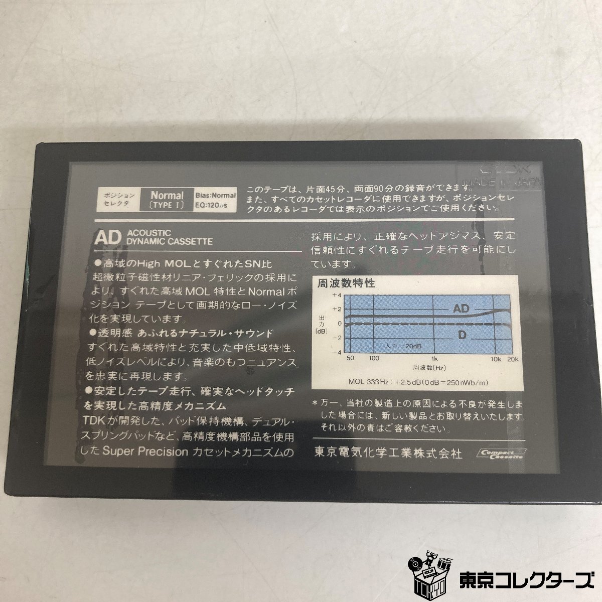 [ нераспечатанный совместно 1 1 шт. ]TDK кассетная лента AD90 обычный poji John Normal Position TYPEⅠ EQ:120μs 2pack×4set+3шт.@ сырой лента *