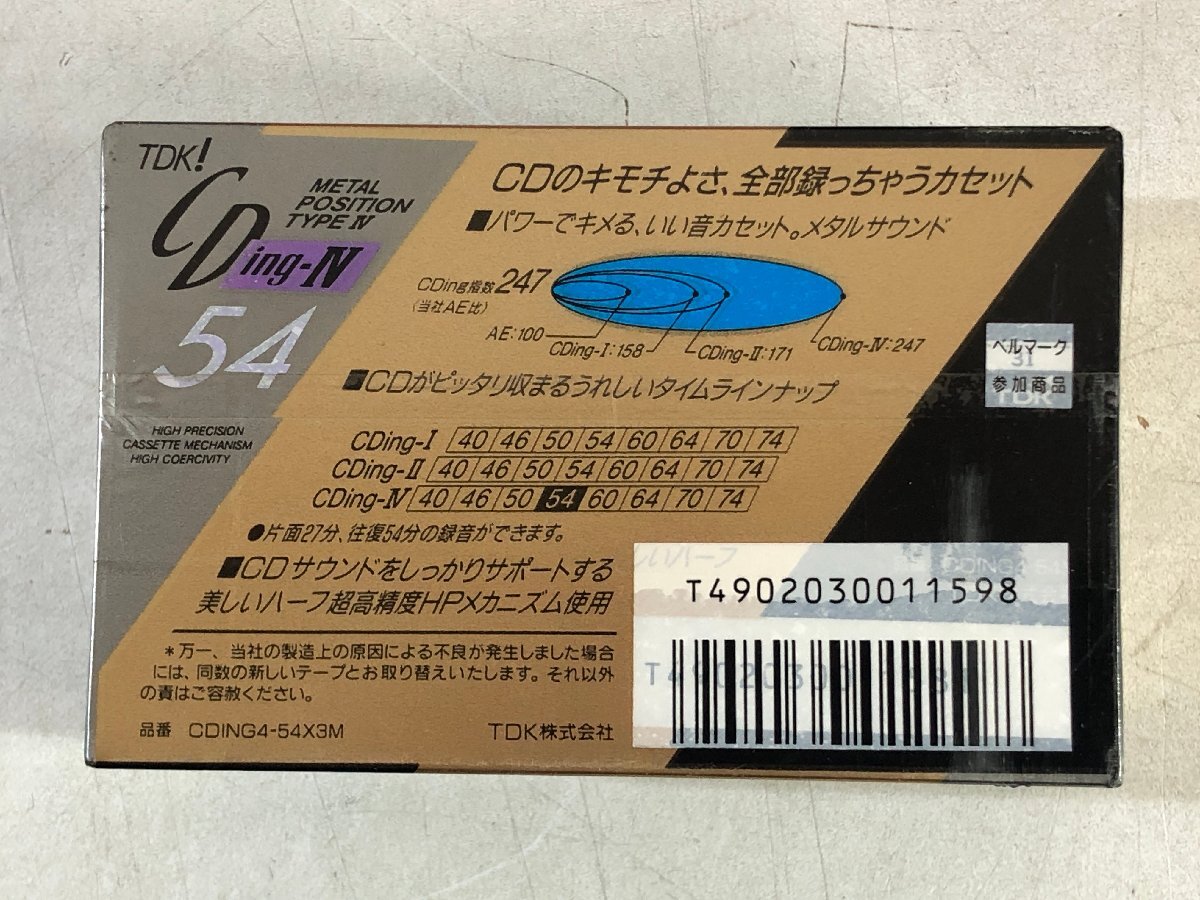 [ нераспечатанный совместно 73шт.@] кассетная лента TDK[CDing-Ⅳ 54×3]SONY[XⅡ64]maxell[UDⅡ 60] др. metal Hi Posi обычный сырой лента ^