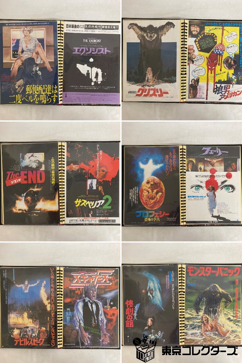 【まとめて60枚以上】ホラー・ショック映画 チラシ ファイル1冊分 / ジャンク ジョーズ ゾンビ 13日の金曜日 ポルターガイストなど●_画像1