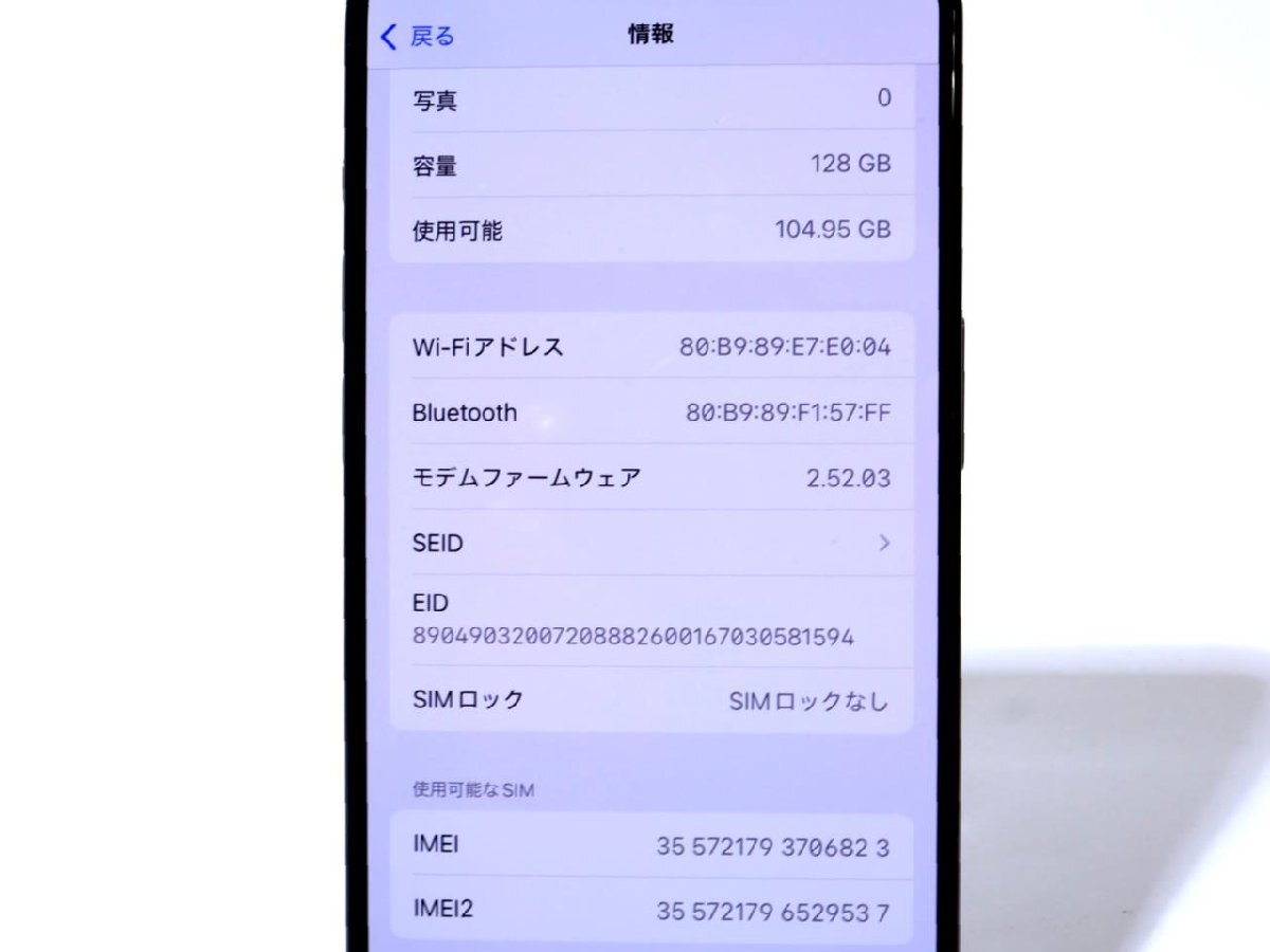 APPLE iPhone 15 Pro 128GB SIM свободный [ черный титан ]