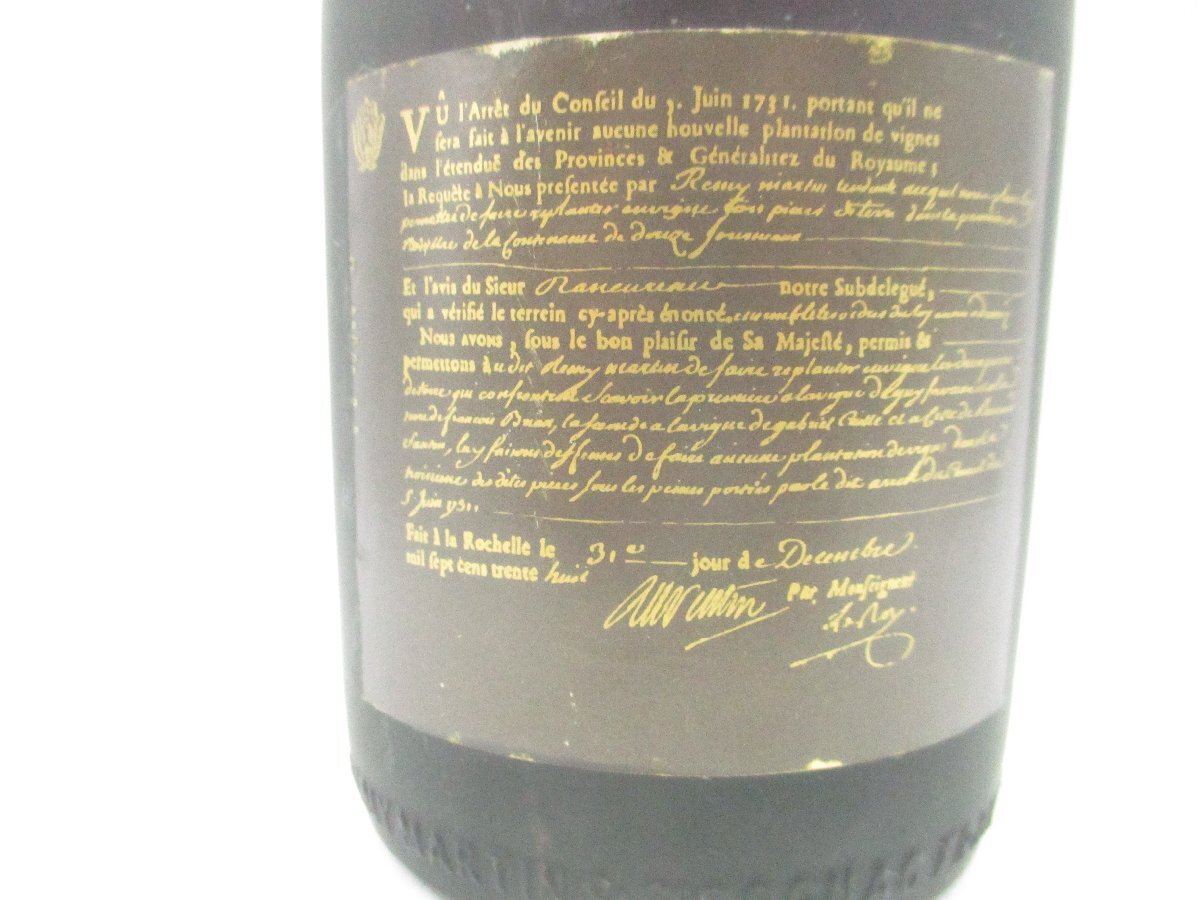  включение в покупку не возможно 1 иен ~ REMY MARTIN NAPOLEON Remy Martin Napoleon gran fi-n Champagne * жидкость утечка есть 700ml X318147