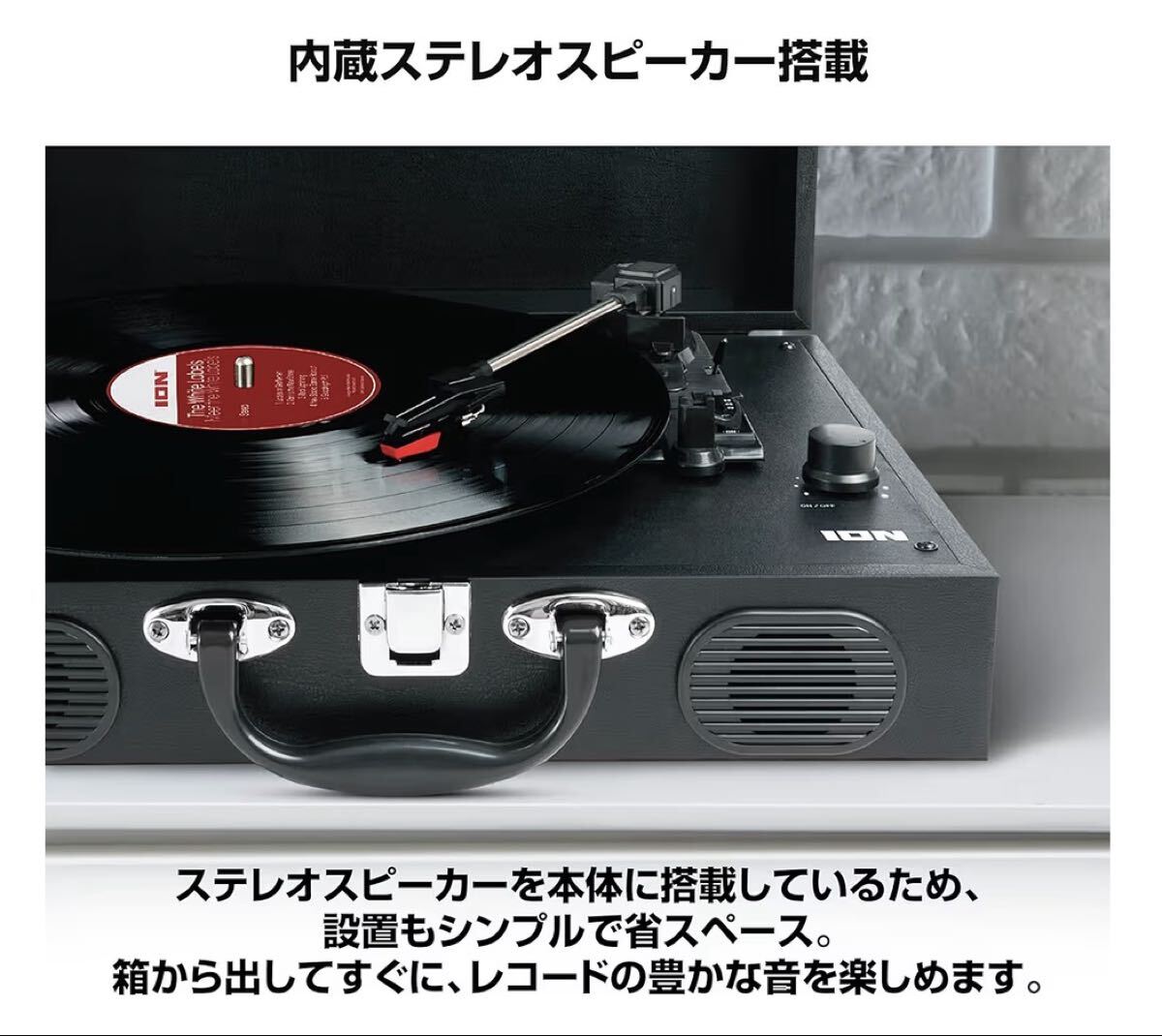 レコードプレーヤー 黒 ポータブル スーツケース型 レトロ スピーカー 364_画像4