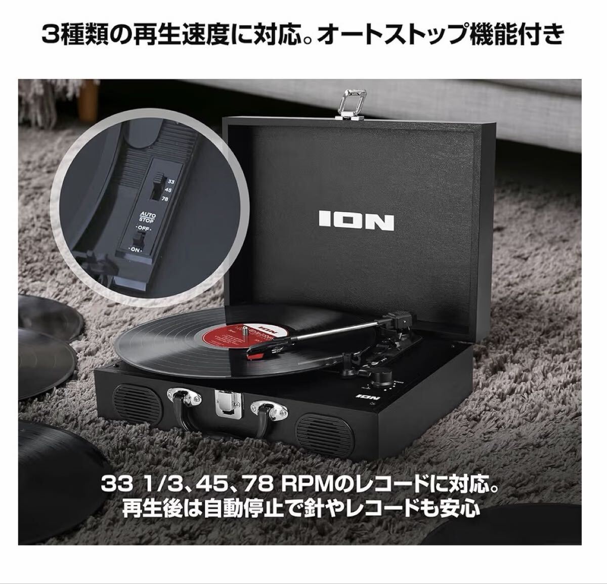 レコードプレーヤー 黒 ポータブル スーツケース型 レトロ スピーカー 364_画像5