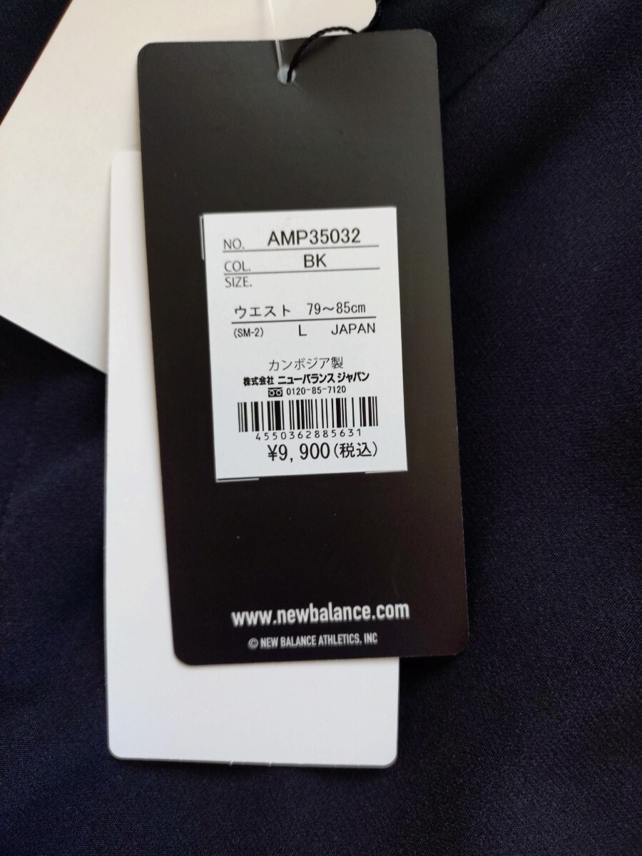 ニューバランス THE CITY メンズ スリムテーパードパンツ New Balance Lサイズ_画像3