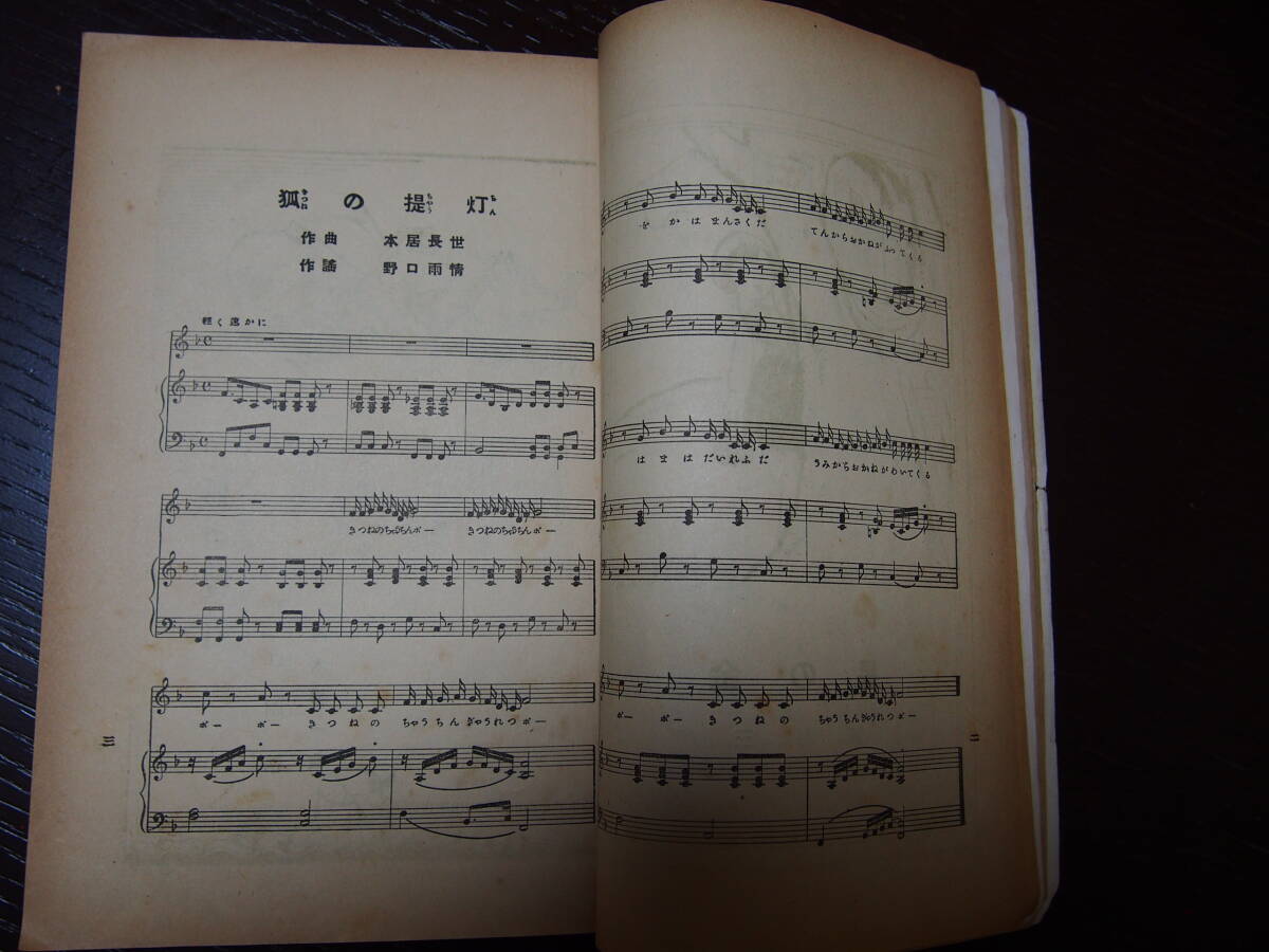 金の星　第8巻第3号　大正15年3月発行　金の星社　大正末児童書　児童雑誌　大正レトロ　レトロイラスト　寺内萬治郎　岡本帰一_画像5