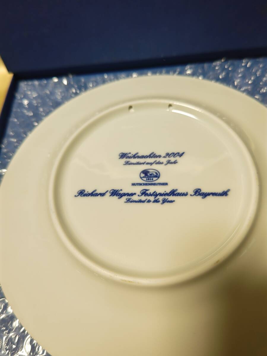 フッチェンロイター HUTSCHENREUTHER 2004年 クリスマスイヤープレート ドイツ 元箱 ギフト 径21.8cm_画像3