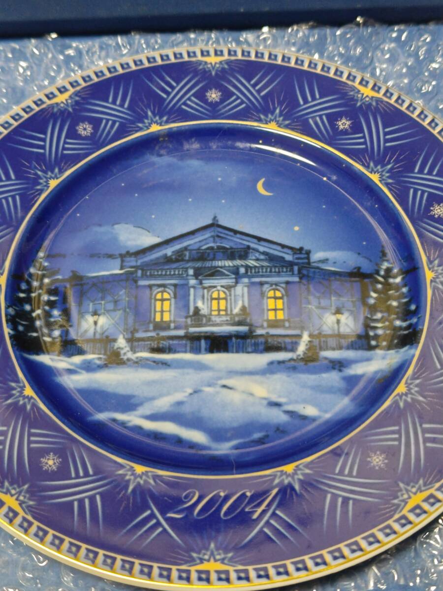 フッチェンロイター HUTSCHENREUTHER 2004年 クリスマスイヤープレート ドイツ 元箱 ギフト 径21.8cm_画像5