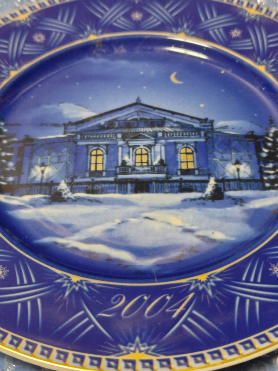 フッチェンロイター HUTSCHENREUTHER 2004年 クリスマスイヤープレート ドイツ 元箱 ギフト 径21.8cm_画像8