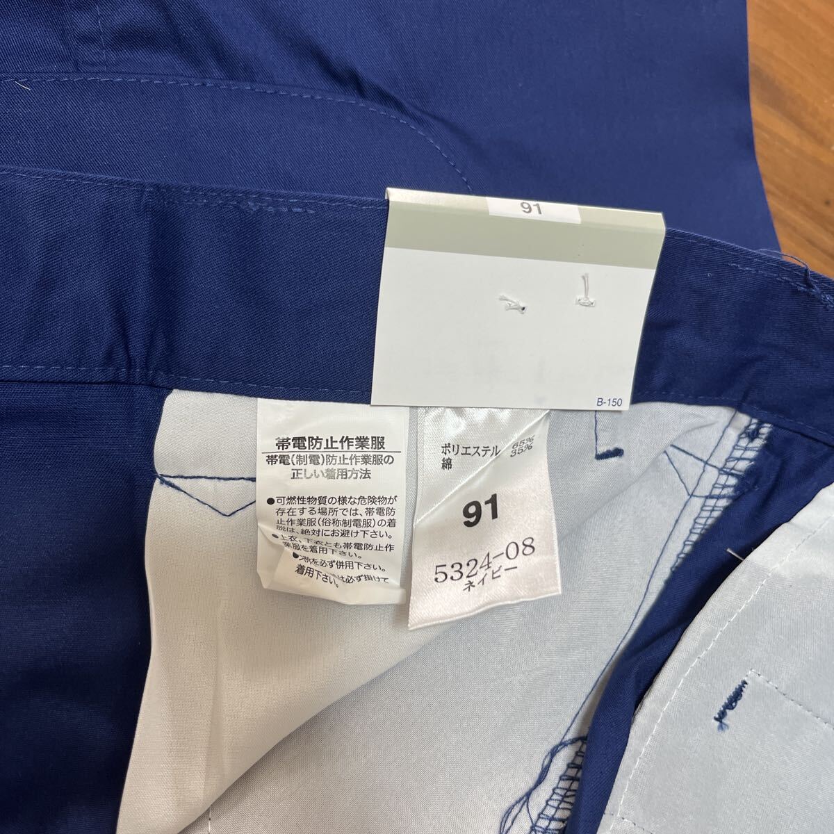  работа брюки весна летний two tuck рабочая одежда темно синий брюки two tuck брюки-карго низ 91 размер 