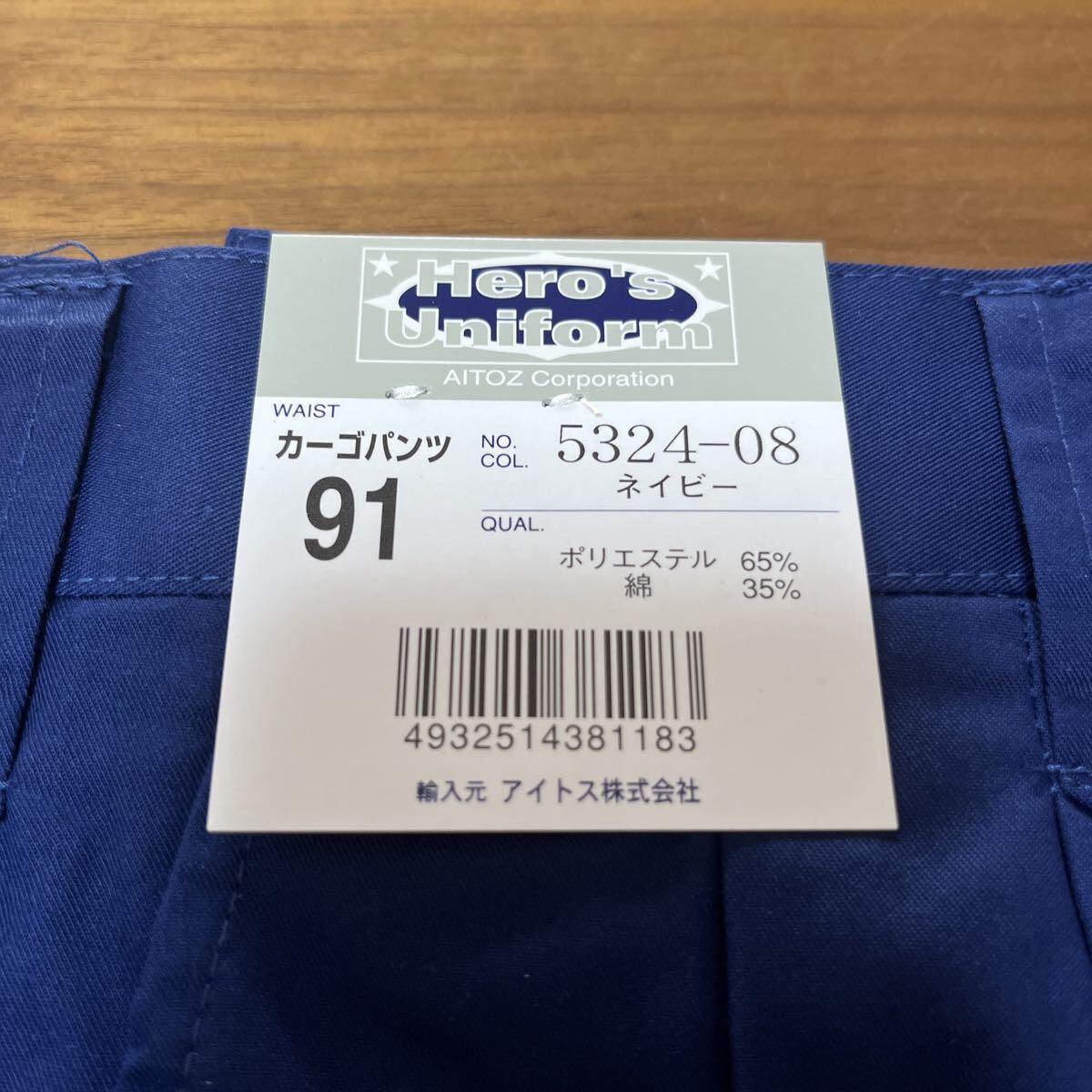  работа брюки весна летний two tuck рабочая одежда темно синий брюки two tuck брюки-карго низ 91 размер 