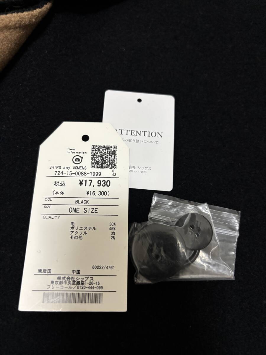 シップスエニィ　リバーシブルポンチョ風コート_画像4