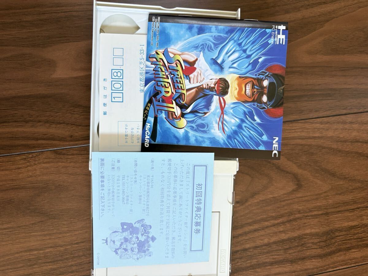 ストリートファイター2 PCエンジン_画像4