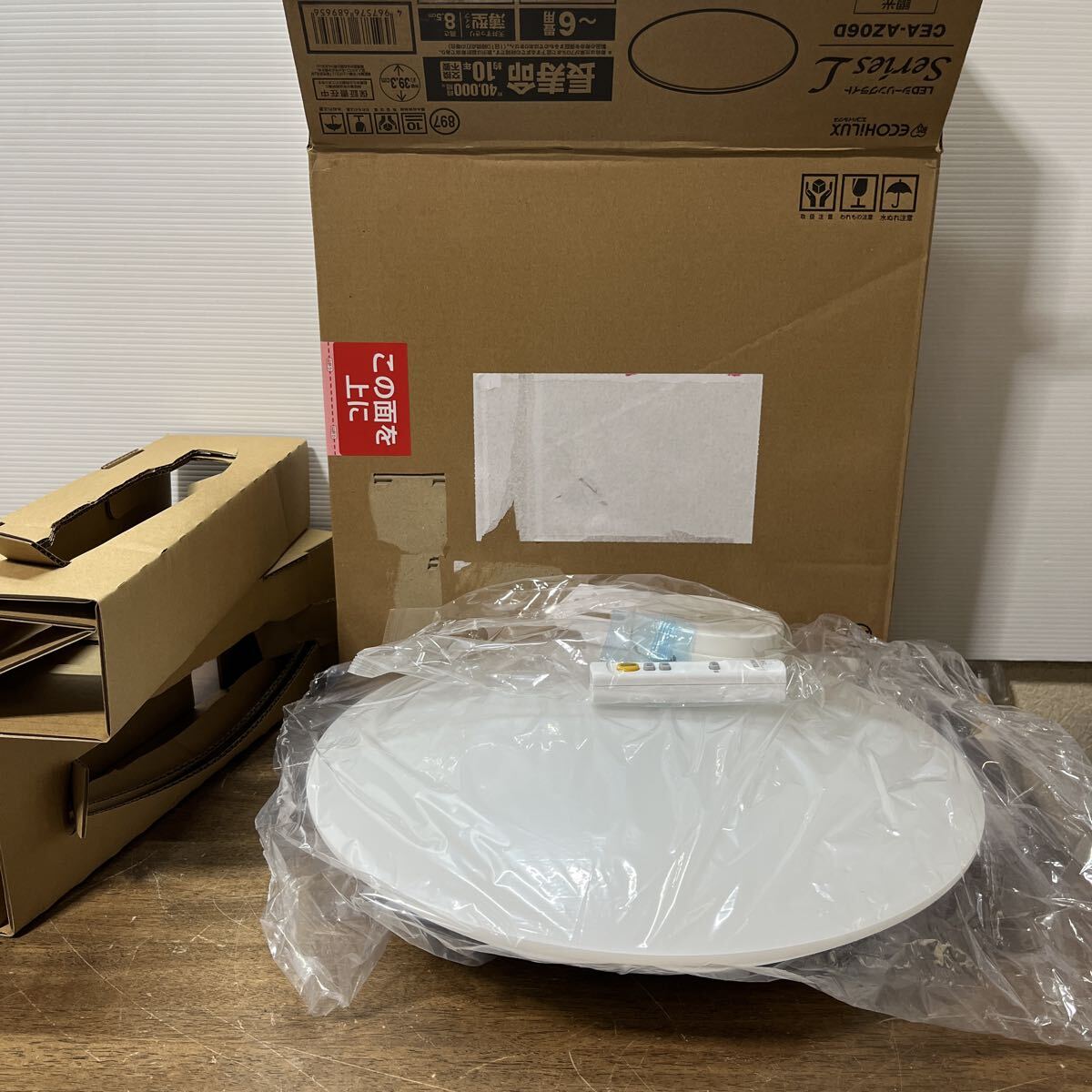 アイリスオーヤマ LEDシーリングライト 6畳調光調色 10段階調光タイプ 11段階調色 リモコン付き 常夜灯 天井照明 CEA-AZ06DL (28_画像1