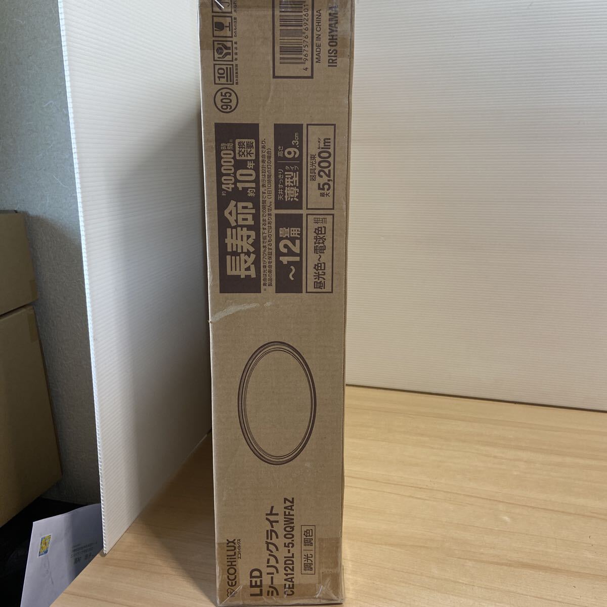 ナチュラルウッドフレーム アイリスオーヤマ LEDシーリングライト 12畳 調光調色北欧照明 ナチュラル リモコン付き CEA12DL-5.0QWFAZ(D)_画像6