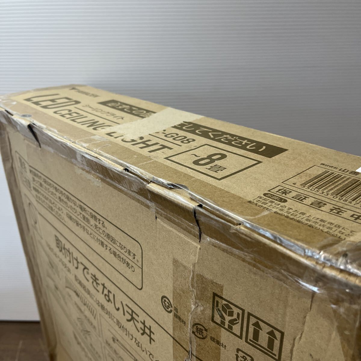 山善 LEDシーリングライト 8畳 4100lm 室内/天井照明 10段階調光タイプ 常夜灯 リモコン付き LC-G08 シーリングライト (I_画像9