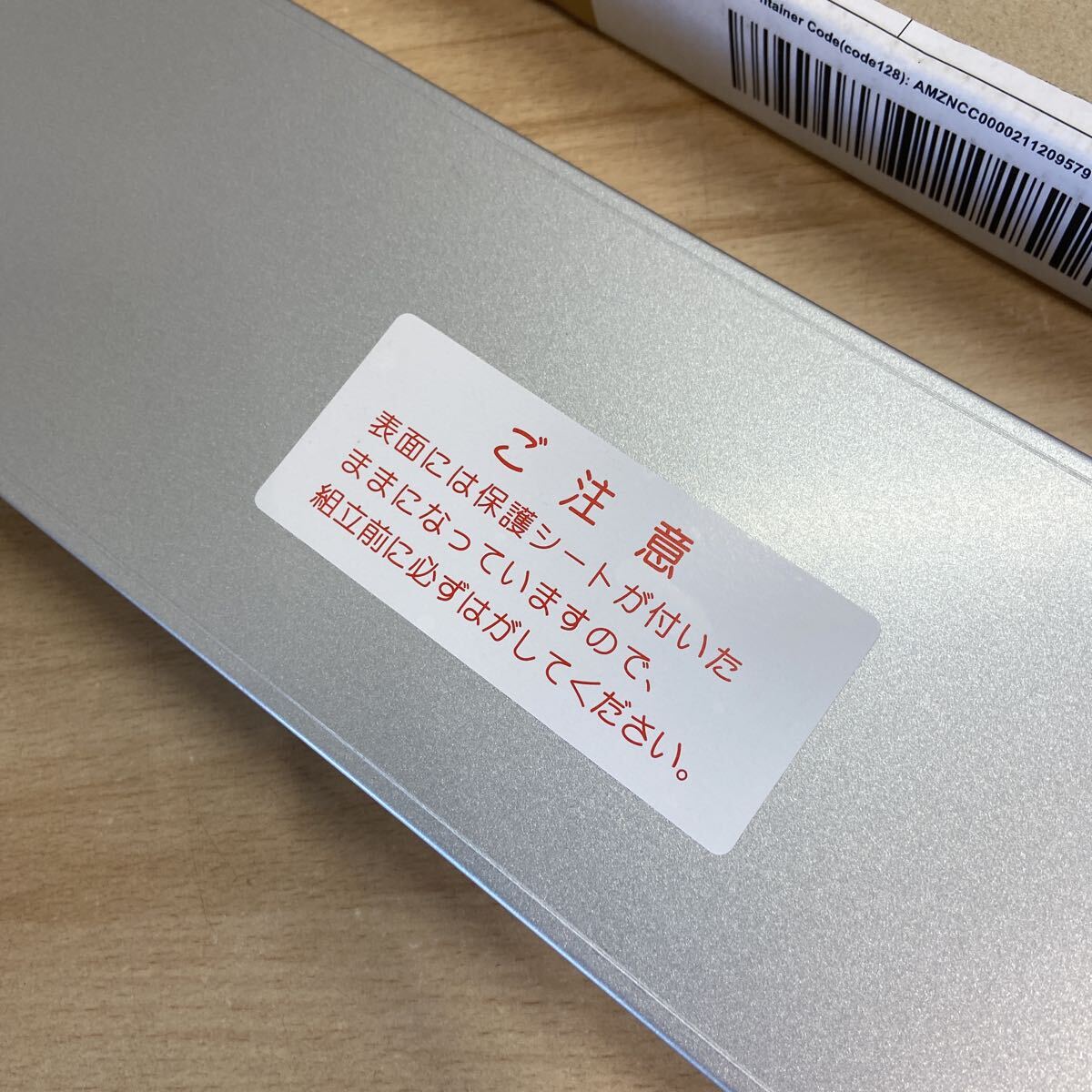 クリナップ(Cleanup) 前幕板 深型レンジフード前幕板 シルバー 間口75cm ZRY75MBB10FSZ-E ②_画像3