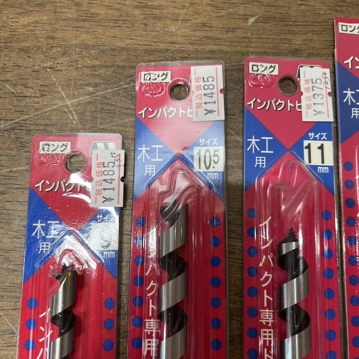 未使用 スターエム インパクトビット ロング 9/10.5/11/15/21mm まとめ売り 木工用 (9-3④_画像2