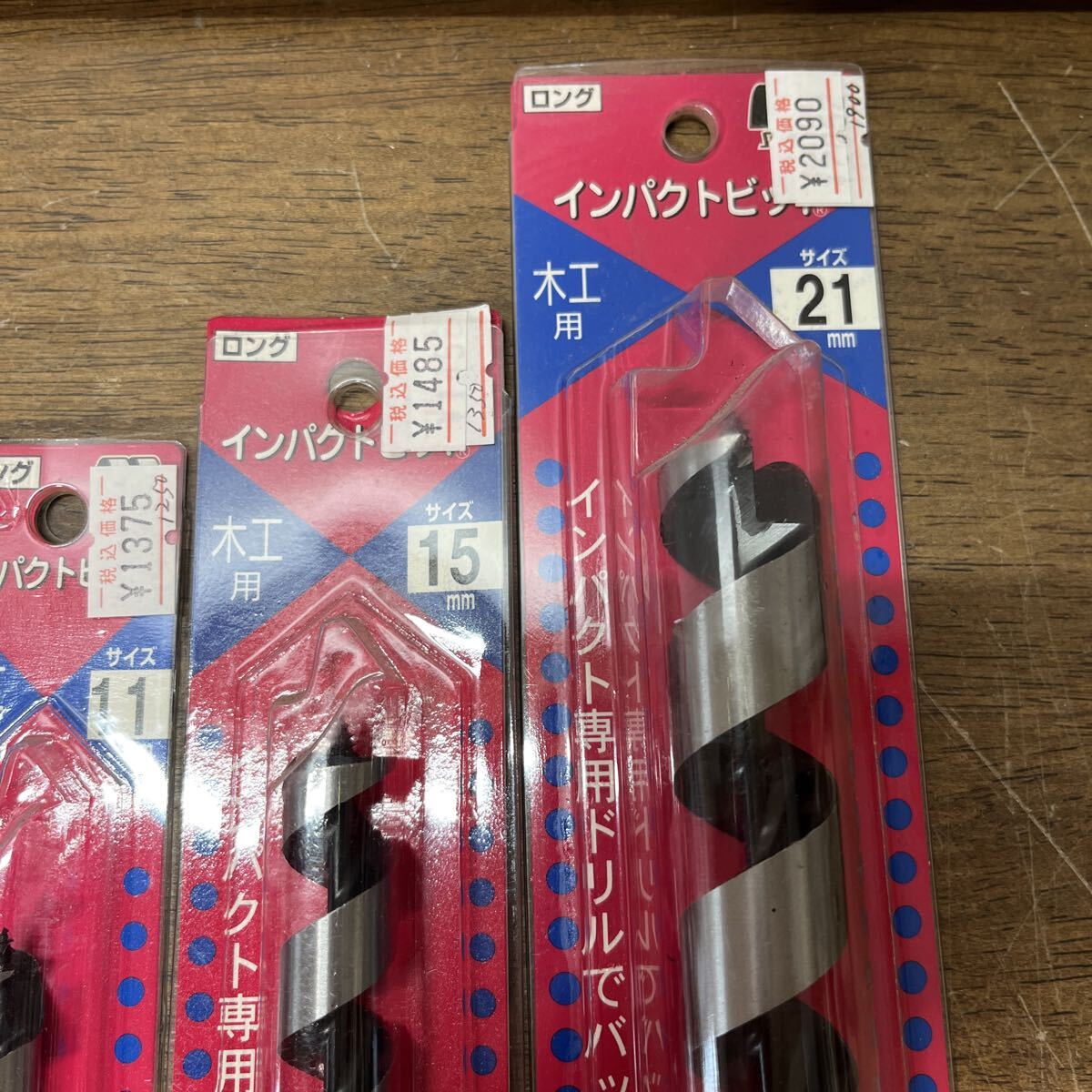 未使用 スターエム インパクトビット ロング 9/10.5/11/15/21mm まとめ売り 木工用 (9-3④_画像3