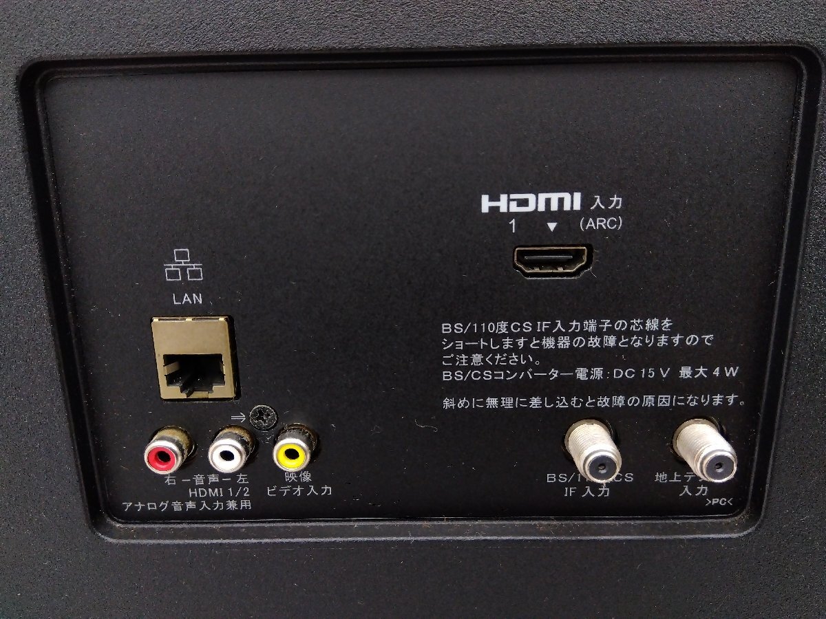 手渡し可 32インチ 液晶テレビ KJ-32W500E ソニー 動作確認済み リモコン B-CAS付 ブラビア BRAVIA 32V型 LEDバックライト SONY 中古 福井_画像8