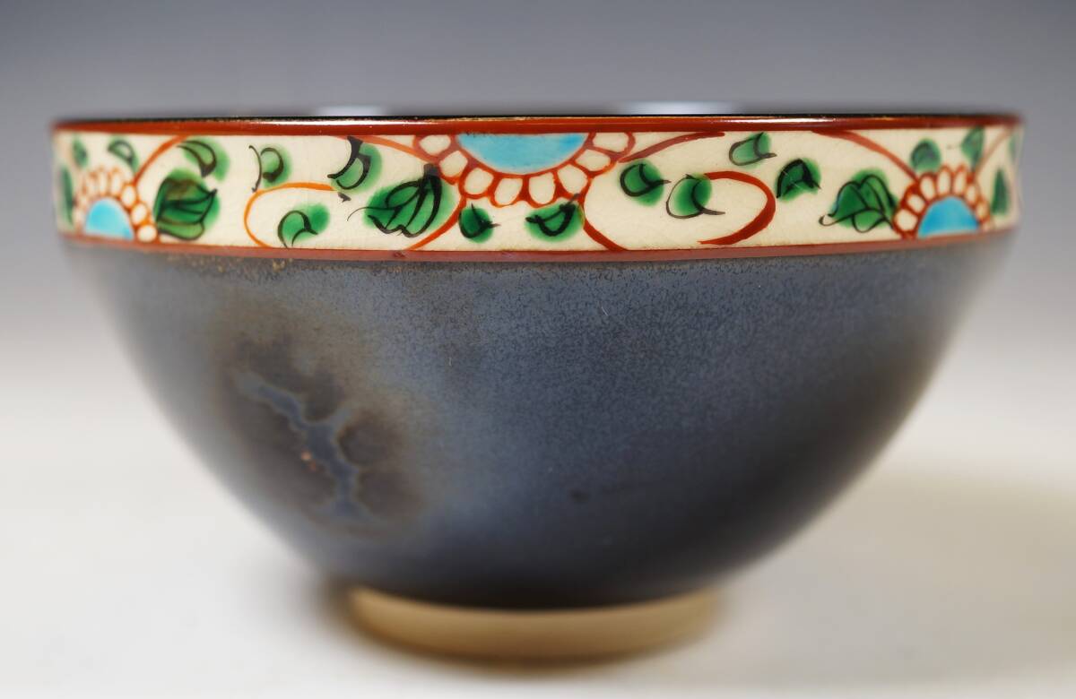 ■壱■前田宝泉/瑞雲窯 黒仁清天目釉菊唐草 数茶碗 拾客揃 共箱 茶道具 真作保証■_画像10