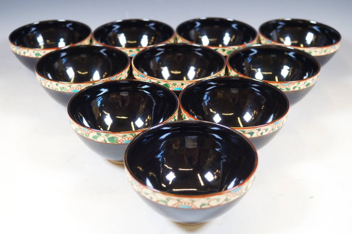 ■壱■前田宝泉/瑞雲窯 黒仁清天目釉菊唐草 数茶碗 拾客揃 共箱 茶道具 真作保証■_画像2