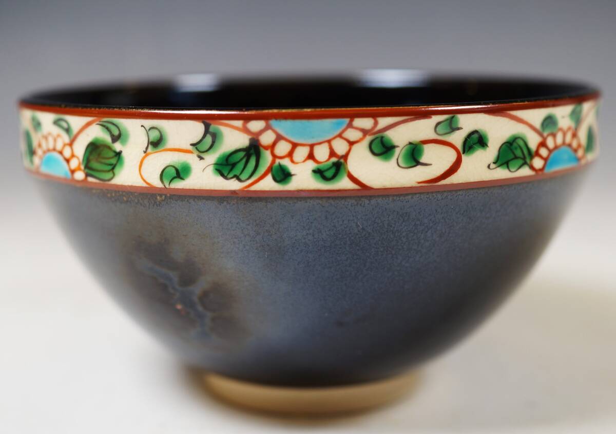 ■壱■前田宝泉/瑞雲窯 黒仁清天目釉菊唐草 数茶碗 拾客揃 共箱 茶道具 真作保証■_画像4