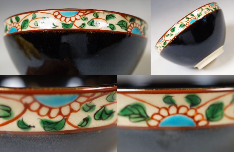 ■壱■前田宝泉/瑞雲窯 黒仁清天目釉菊唐草 数茶碗 拾客揃 共箱 茶道具 真作保証■_画像6