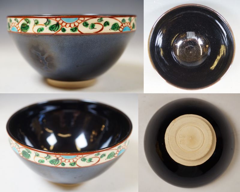 ■壱■前田宝泉/瑞雲窯 黒仁清天目釉菊唐草 数茶碗 拾客揃 共箱 茶道具 真作保証■_画像5