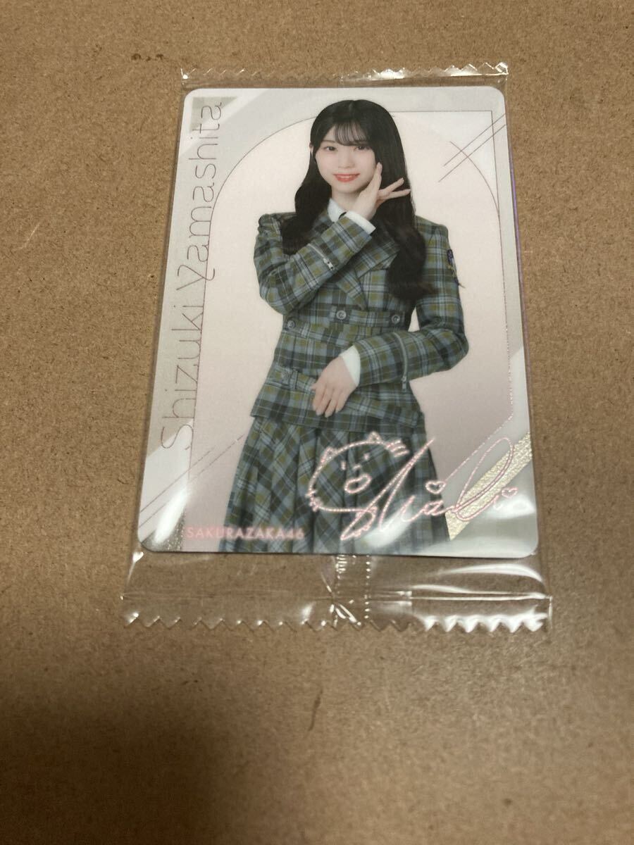 櫻坂46 ツインウエハース　プラカード　ノーマル　山下瞳月　ローソン_画像1