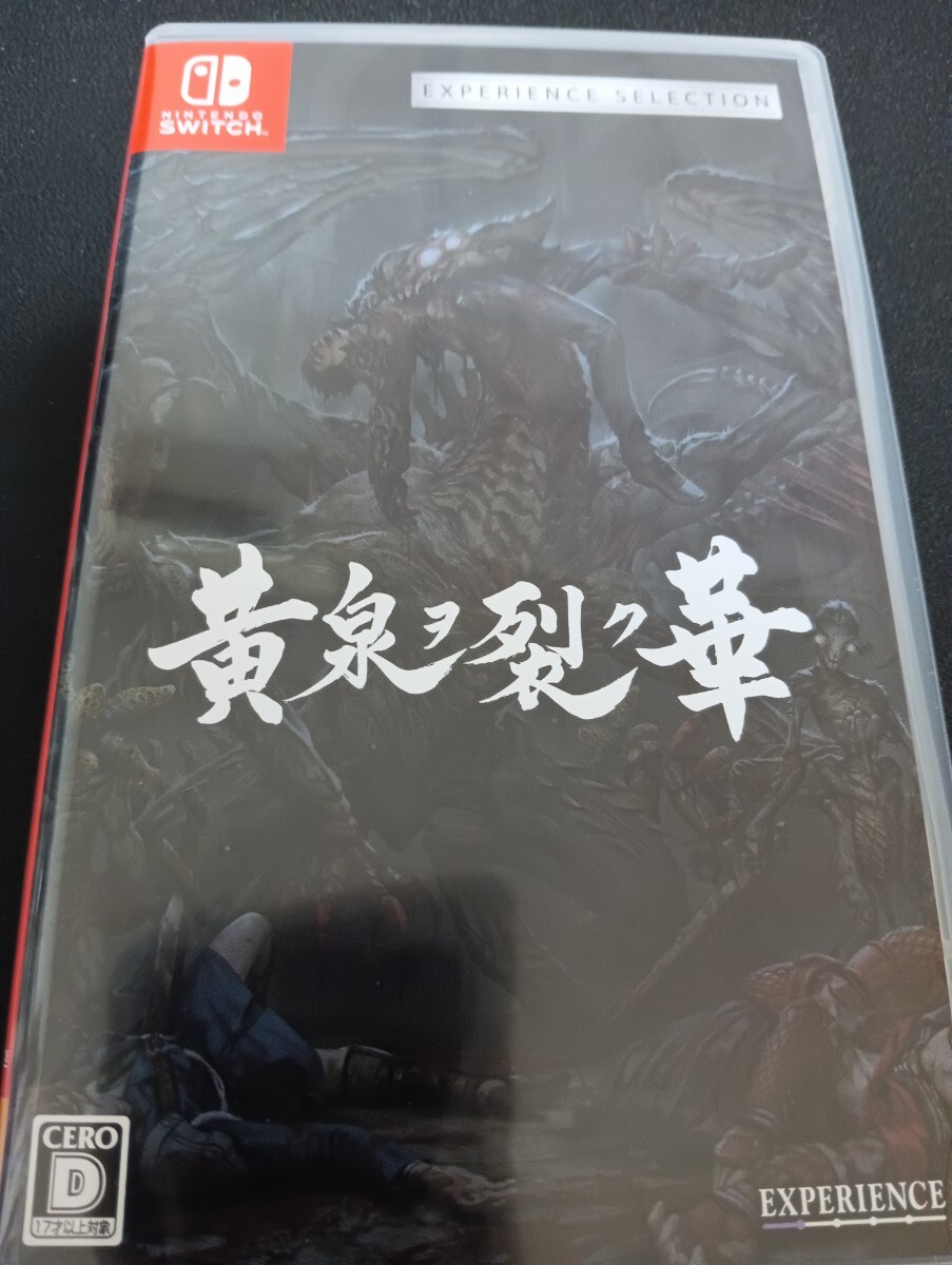 中古SWITCH:黄泉ヲ裂ク華 EXPERIENCE SELECTION_画像1