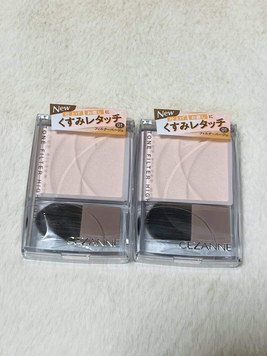 セザンヌ CEZANNE トーンアップハイライト 01 2個セット_画像1