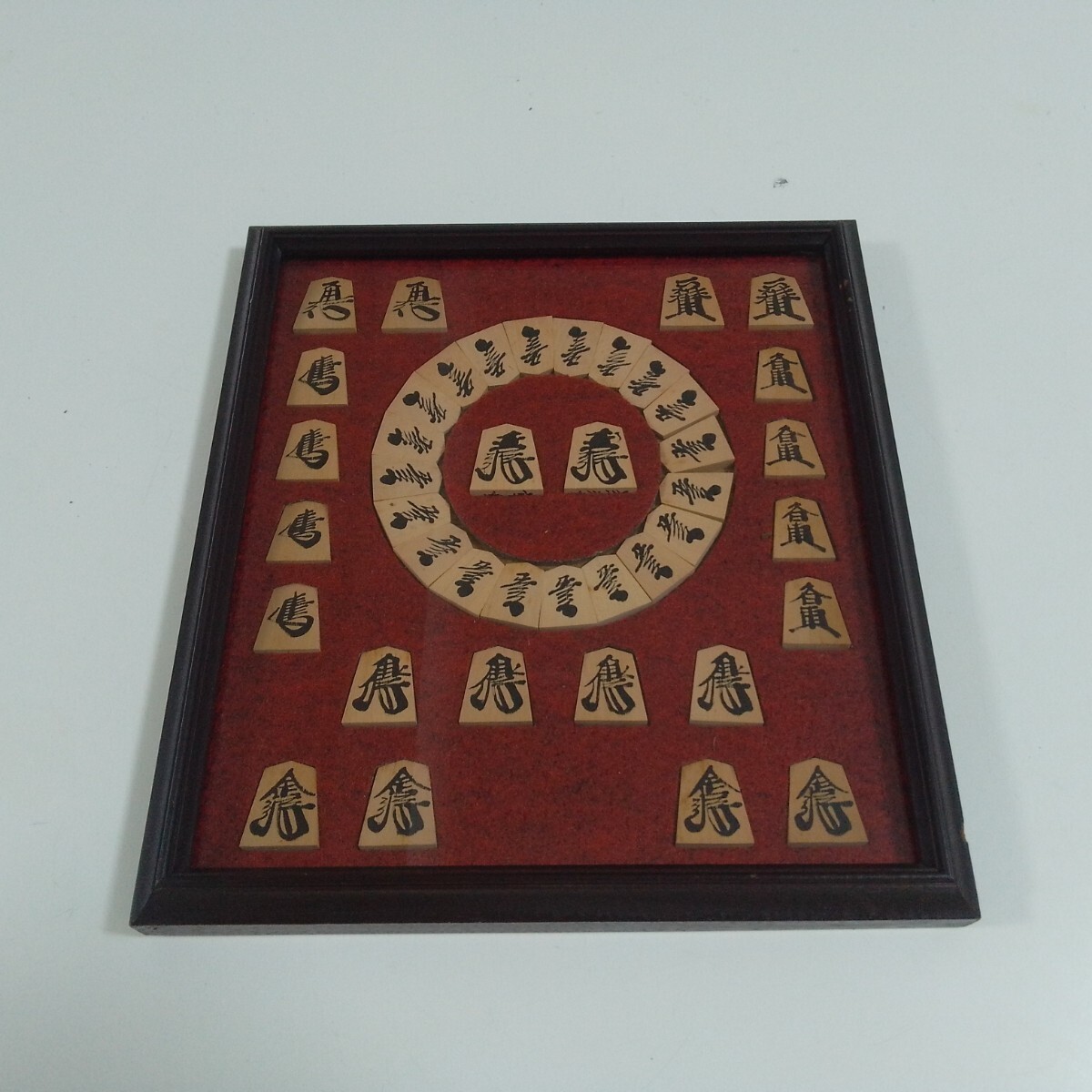 【伝統工芸】★伊藤栄太郎 草書 番太郎駒 額入 山形天童の将棋 「皇太子殿下 美智子妃殿下 ご観覧」額付き★将棋の駒★レトロ_画像1