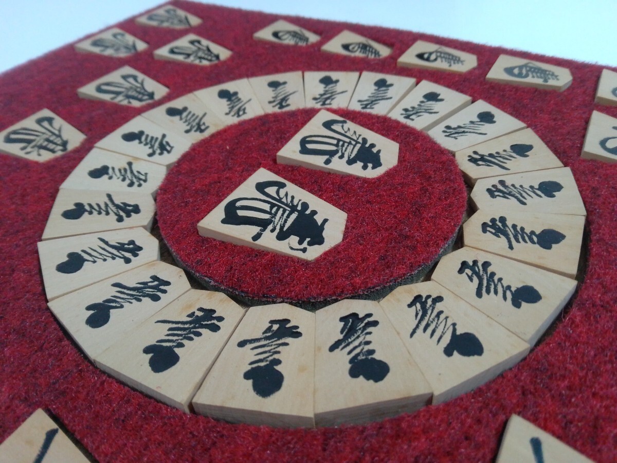 【伝統工芸】★伊藤栄太郎 草書 番太郎駒 額入 山形天童の将棋 「皇太子殿下 美智子妃殿下 ご観覧」額付き★将棋の駒★レトロ_画像9