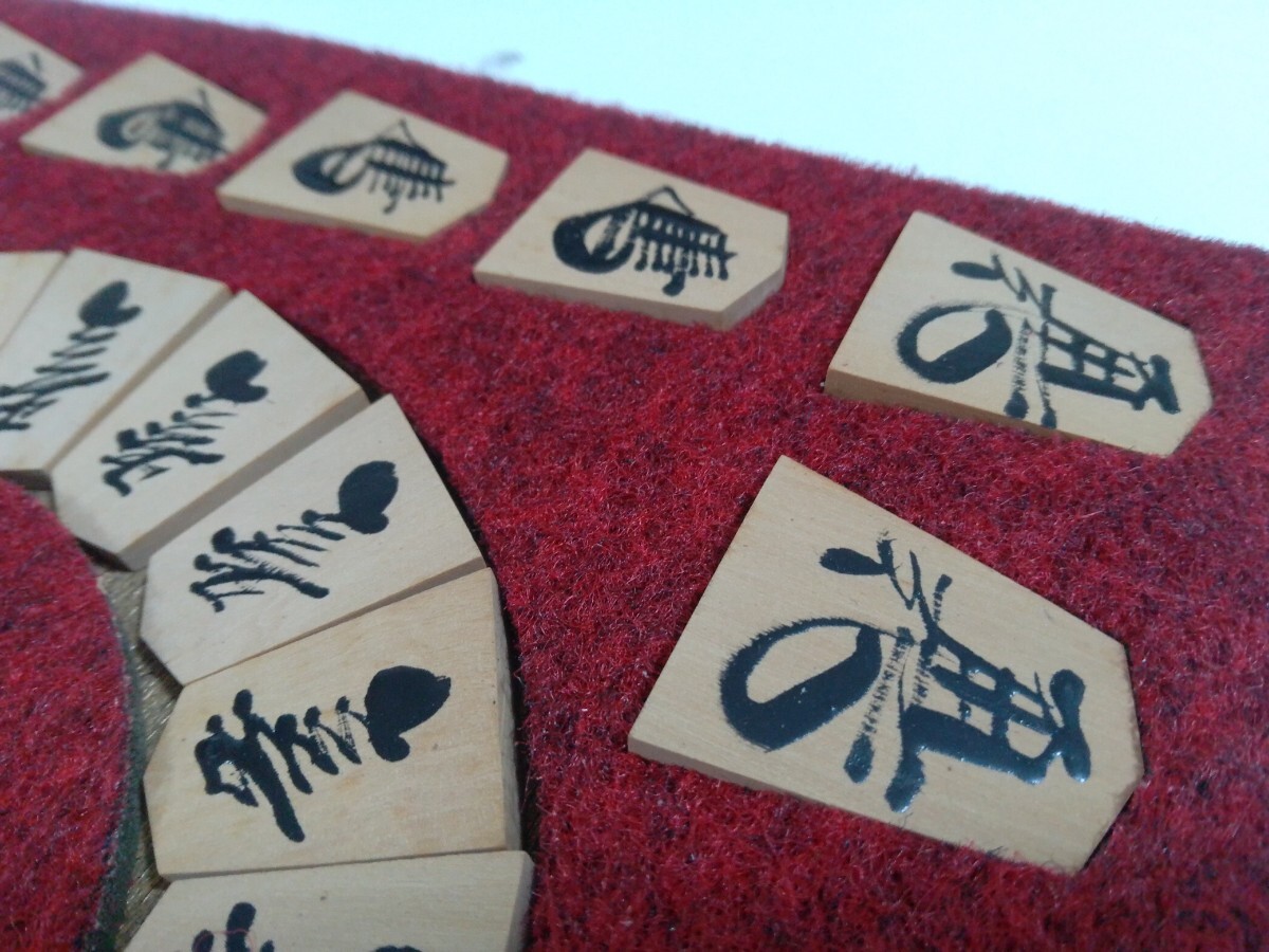 【伝統工芸】★伊藤栄太郎 草書 番太郎駒 額入 山形天童の将棋 「皇太子殿下 美智子妃殿下 ご観覧」額付き★将棋の駒★レトロ_画像10