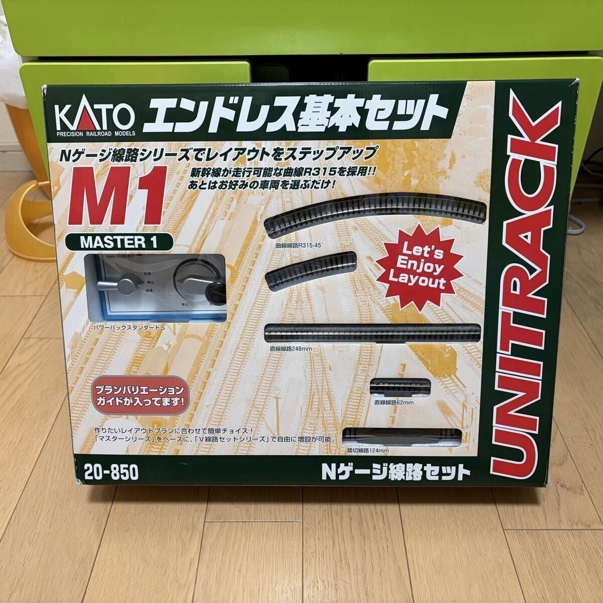 【中古】KATO M1 エンドレス線路基本セット マスター1+V1 島式ホーム用待避線電動ポイント線路セット【旧製品/20-850/20-860】_画像2